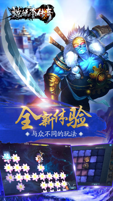 炼妖壶传奇手游app截图