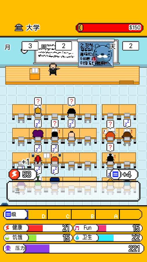 独居手游app截图