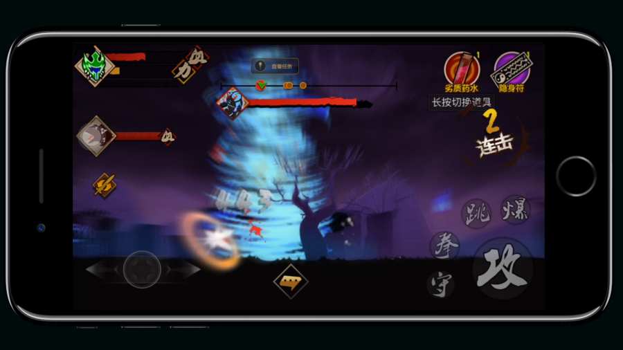 封魔村奇谭手游app截图