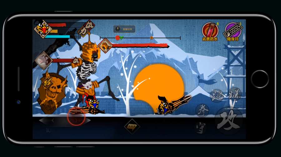 封魔村奇谭手游app截图