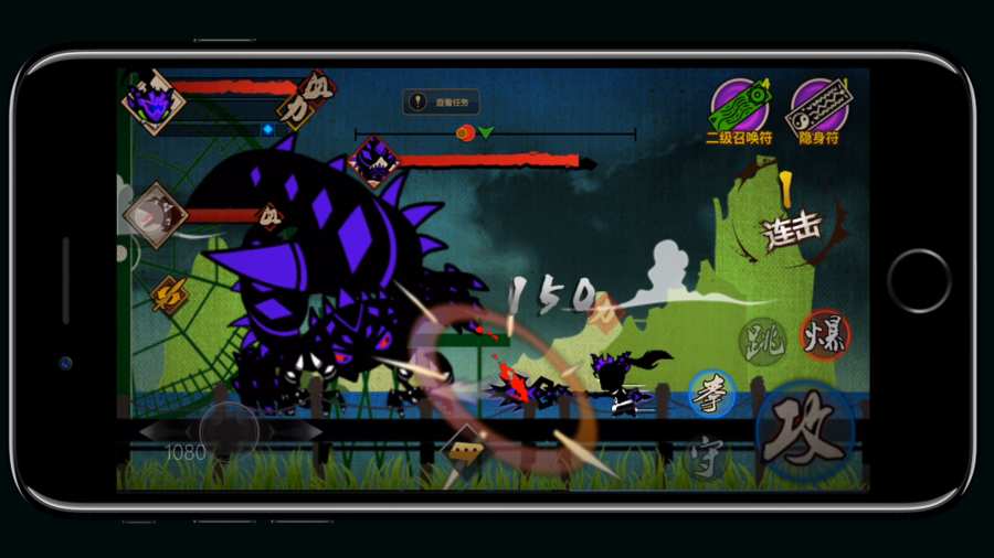 封魔村奇谭手游app截图