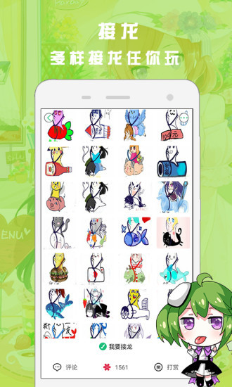 画吧 电脑版手机软件app截图