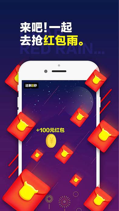 采源宝 电脑版手机软件app截图