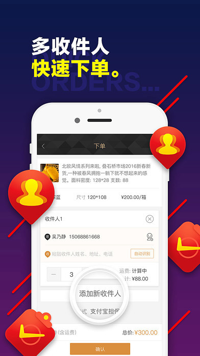 采源宝 电脑版手机软件app截图
