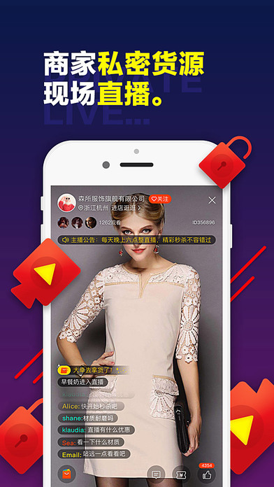 采源宝 电脑版手机软件app截图