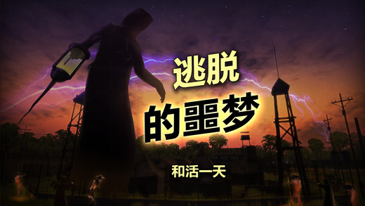 辐射岛手游app截图