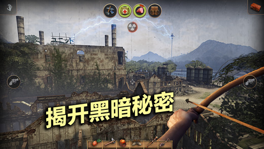 辐射岛手游app截图