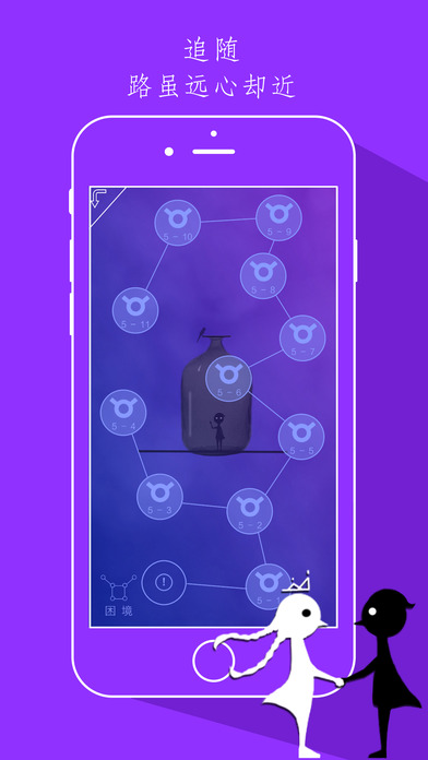 同一个世界手游app截图