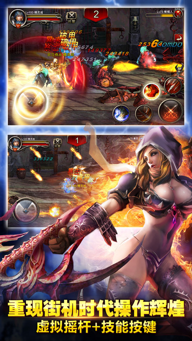 王者之剑手游app截图