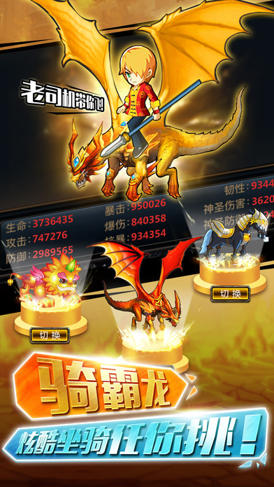 格斗之皇手游app截图