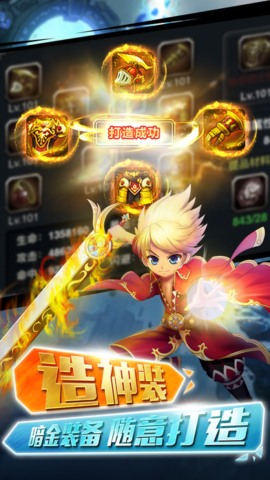 格斗之皇手游app截图