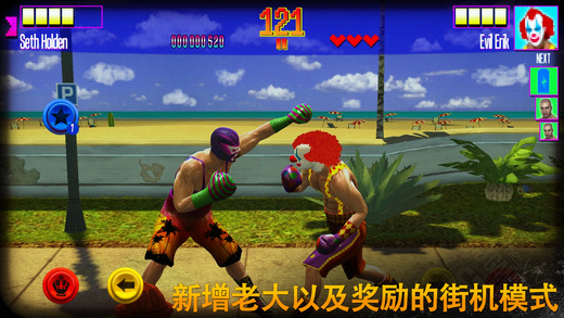 真实拳击手游app截图