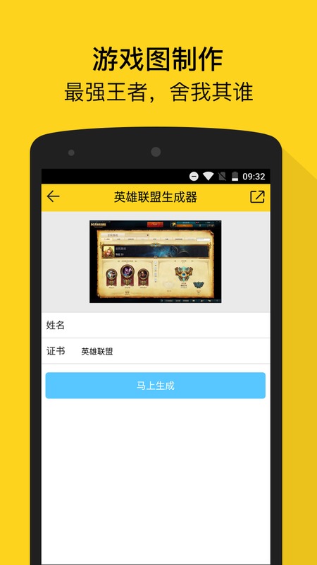 PP装逼神器 电脑版手机软件app截图