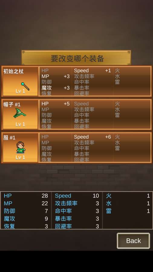 大魔法新大冒险手游app截图