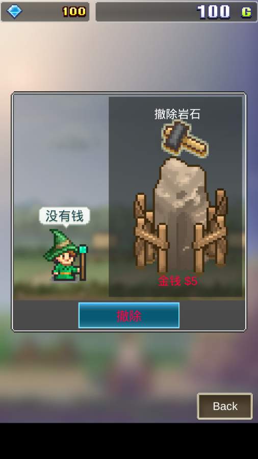 大魔法新大冒险手游app截图