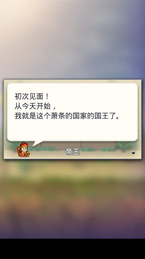 大魔法新大冒险手游app截图