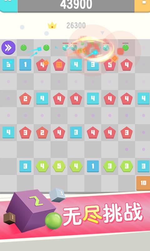 方圆之战手游app截图