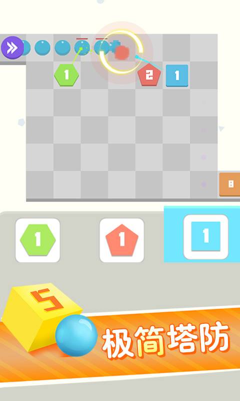 方圆之战手游app截图