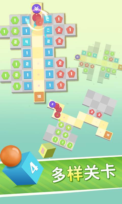 方圆之战手游app截图