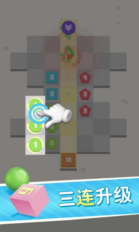 方圆之战手游app截图