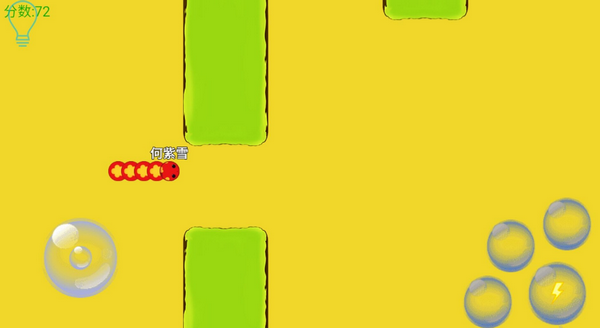 华丽贪吃蛇手游app截图