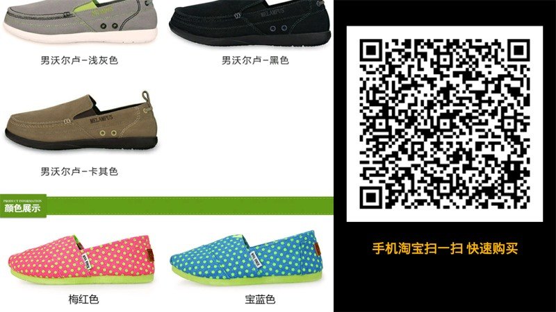 天天特价 TV版手机软件app截图