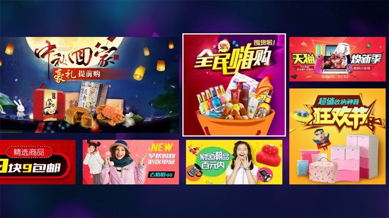 天天特价 TV版手机软件app截图
