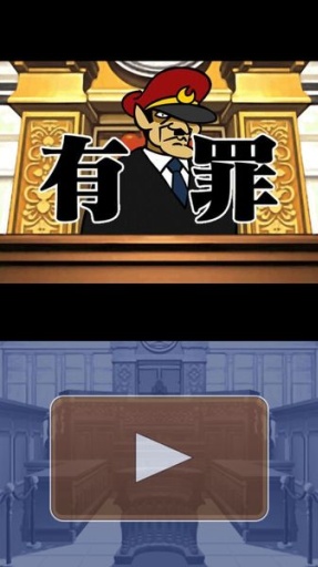 逆转吉田手游app截图