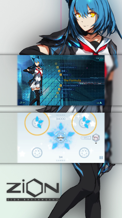载音手游app截图