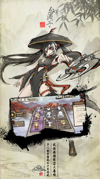 武娘手游app截图