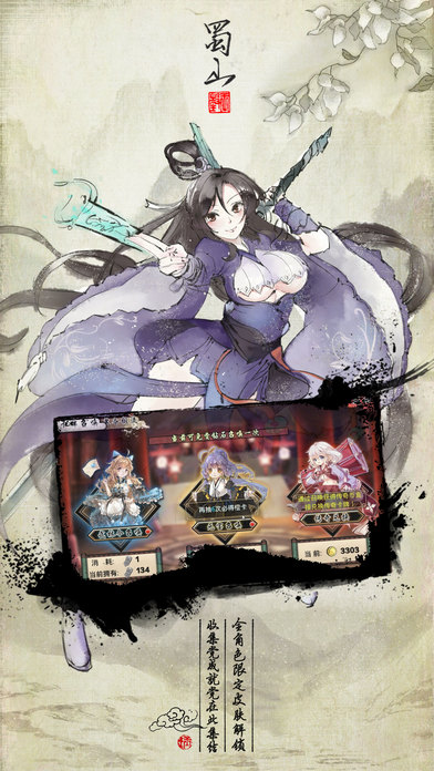 武娘手游app截图