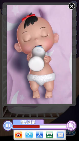 杜蕾斯宝贝手游app截图