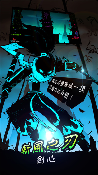 火柴人联盟2 九游版手游app截图