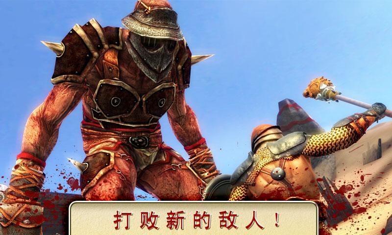 血之荣耀2：传奇手游app截图