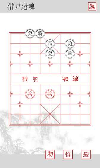 兵者手游app截图