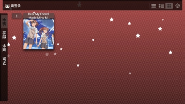 Malody音乐游戏手游app截图