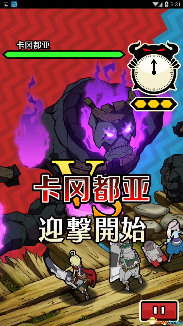 秒击的王国手游app截图