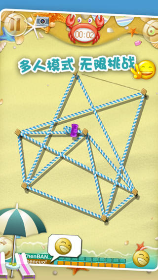 拽绳子手游app截图