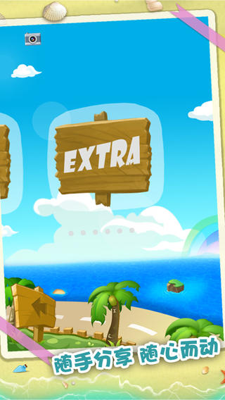 拽绳子手游app截图