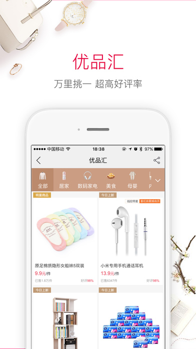 折800手机软件app截图