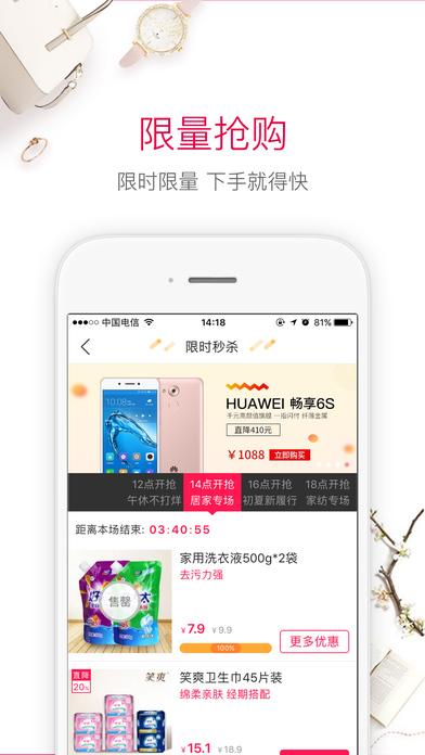折800手机软件app截图