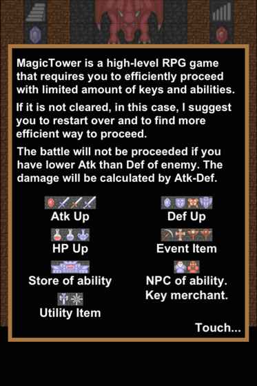 魔塔手游app截图