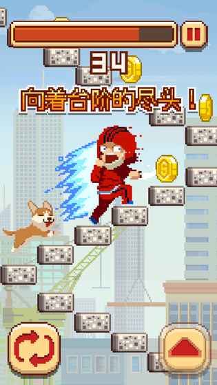 挑战巅峰手游app截图