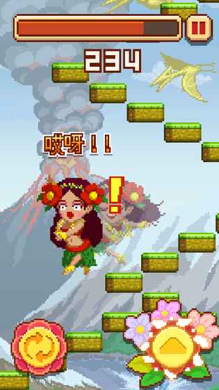 挑战巅峰手游app截图