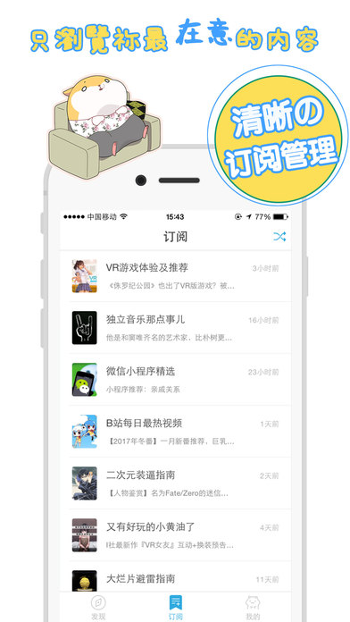 番薯小报手机软件app截图