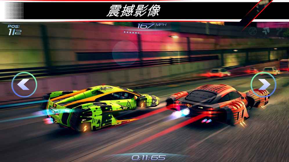 赛车齿轮手游app截图