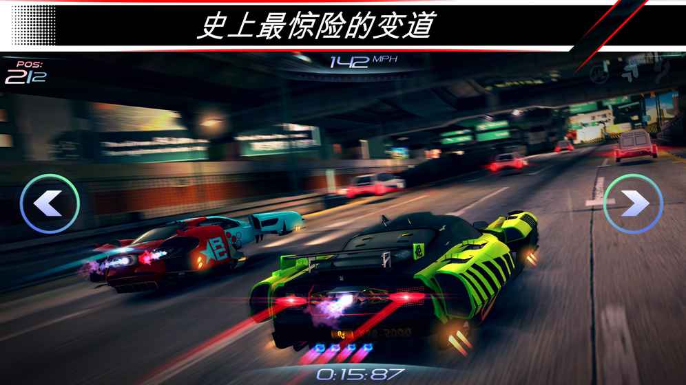 赛车齿轮手游app截图