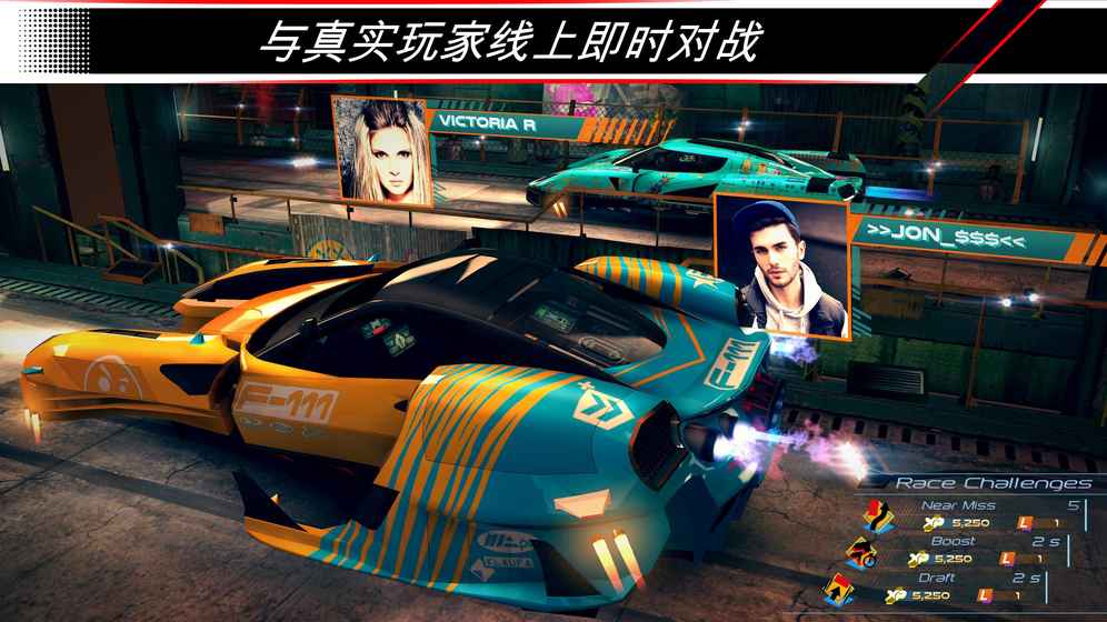 赛车齿轮手游app截图