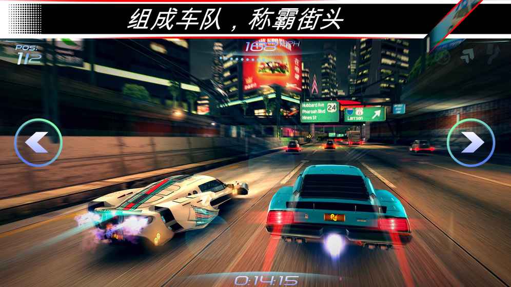 赛车齿轮手游app截图