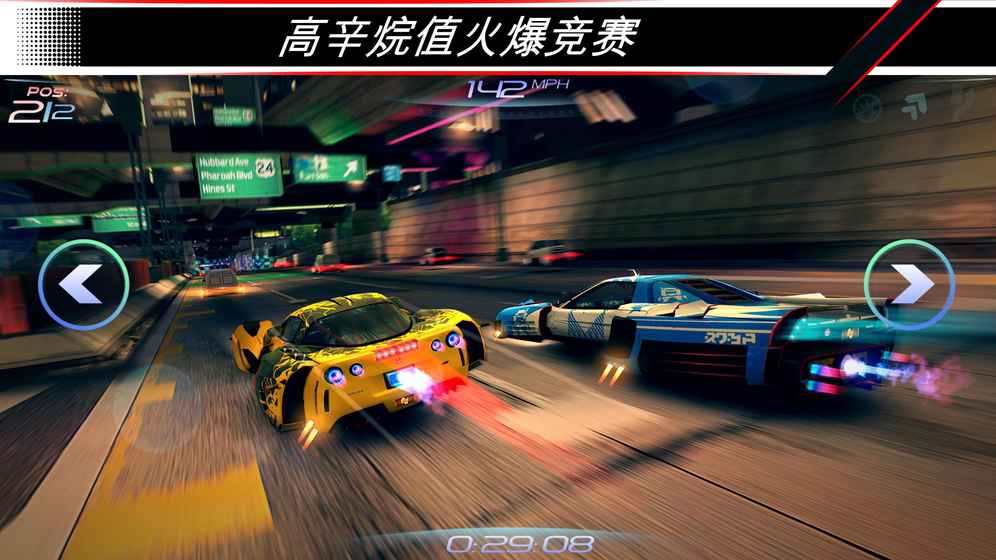 赛车齿轮手游app截图